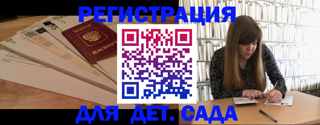 временная регистрация недорого в Междуреченске